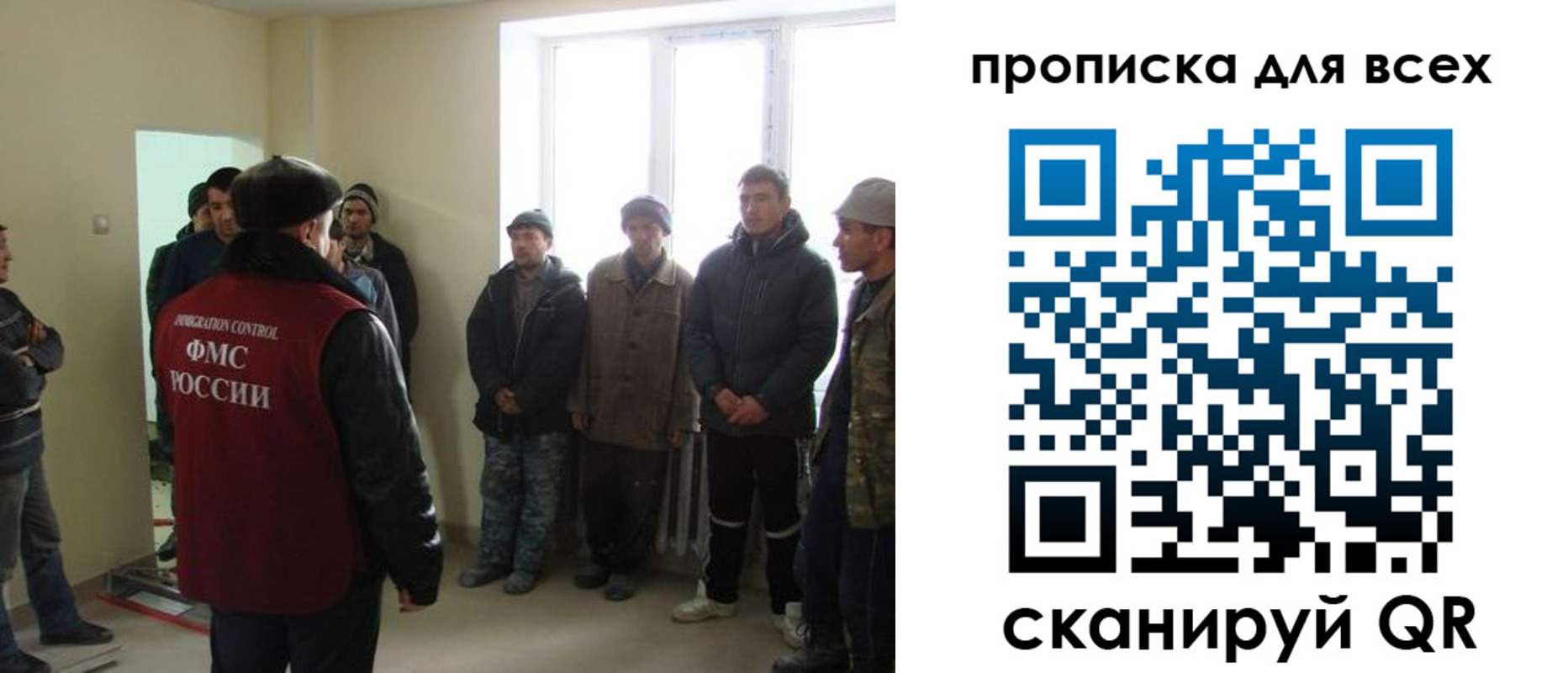 временная регистрация собственник в Звенигово